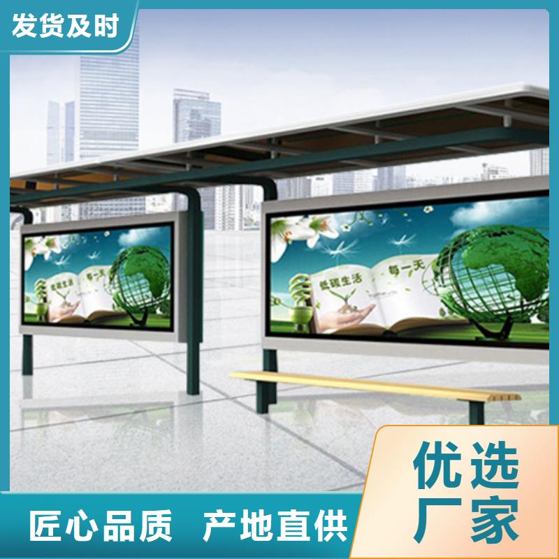 不锈钢候车亭