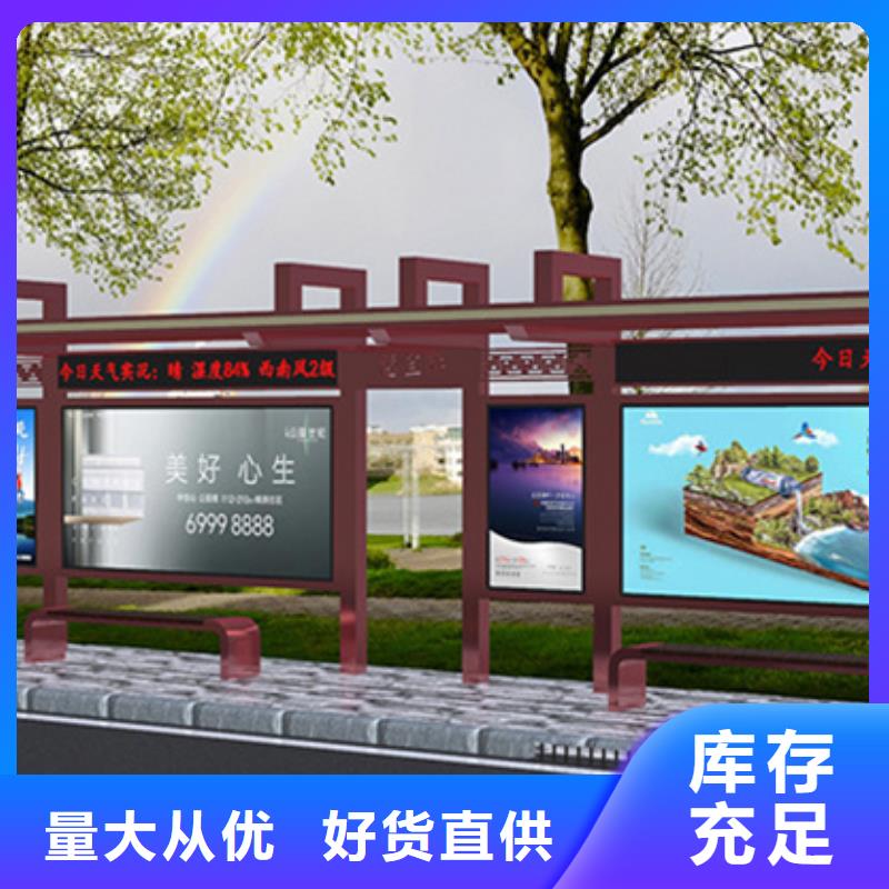校园阅报栏-视频-广西省|柳州|桂林|南宁|来宾|贺州校园阅报栏-友佳