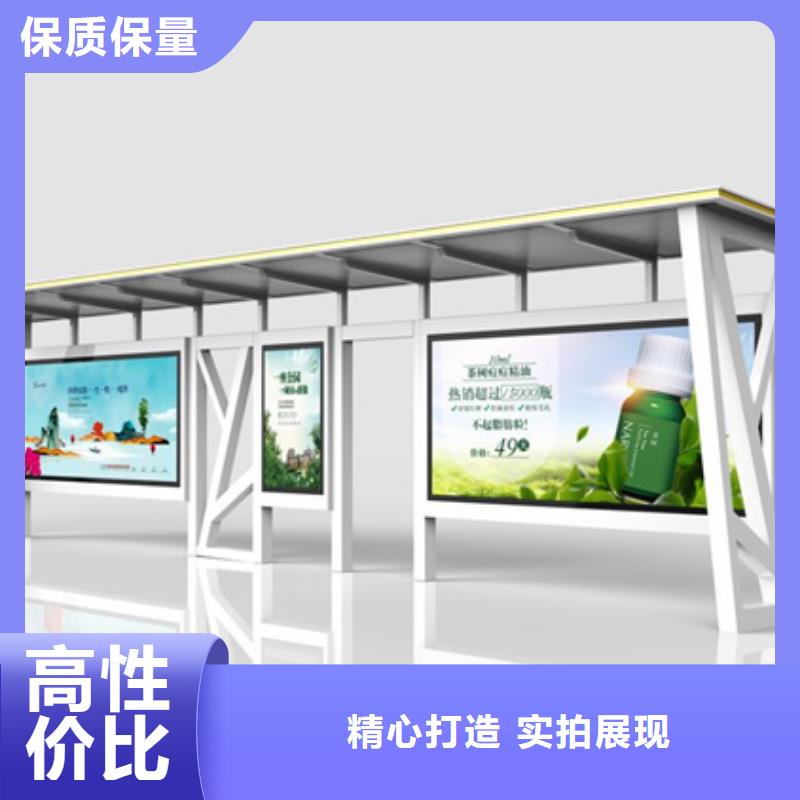 现代候车亭-视频-浙江省舟山市友佳现代候车亭可服务区域岱山|嵊泗|衢州|宁波|湖州|嘉兴|丽水|温州|杭州等