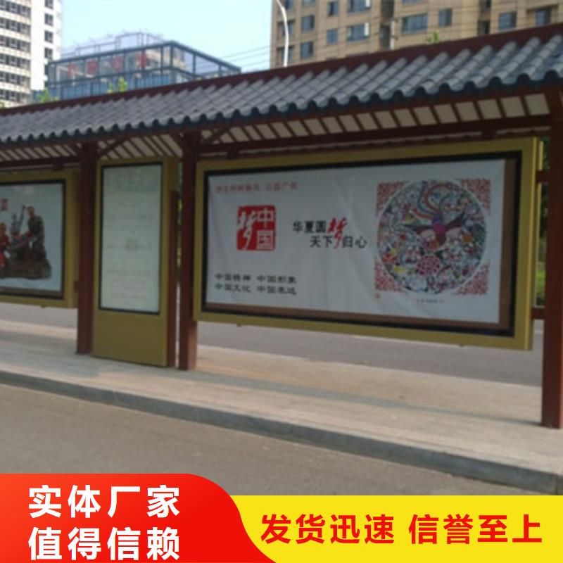校园阅报栏-视频-望城|岳麓|岳阳|怀化|株洲|湘西校园阅报栏严选用料-【友佳】智能公交车候车亭宣传栏广告滚动灯箱城市家具(长沙市分公司)