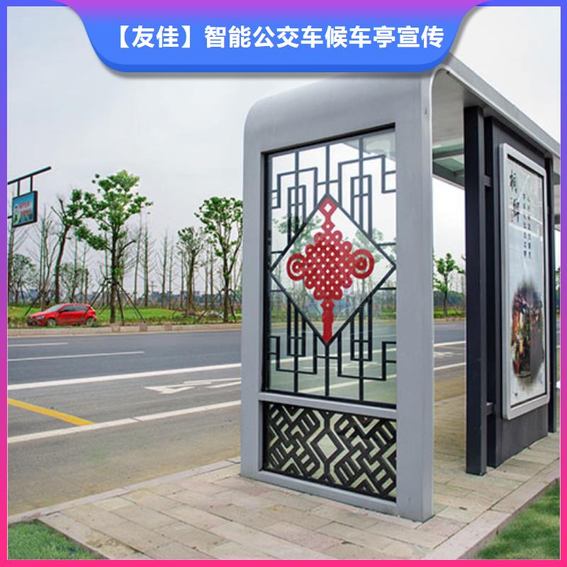 校园阅报栏-视频-广西省|柳州|桂林|南宁|来宾|贺州校园阅报栏-友佳