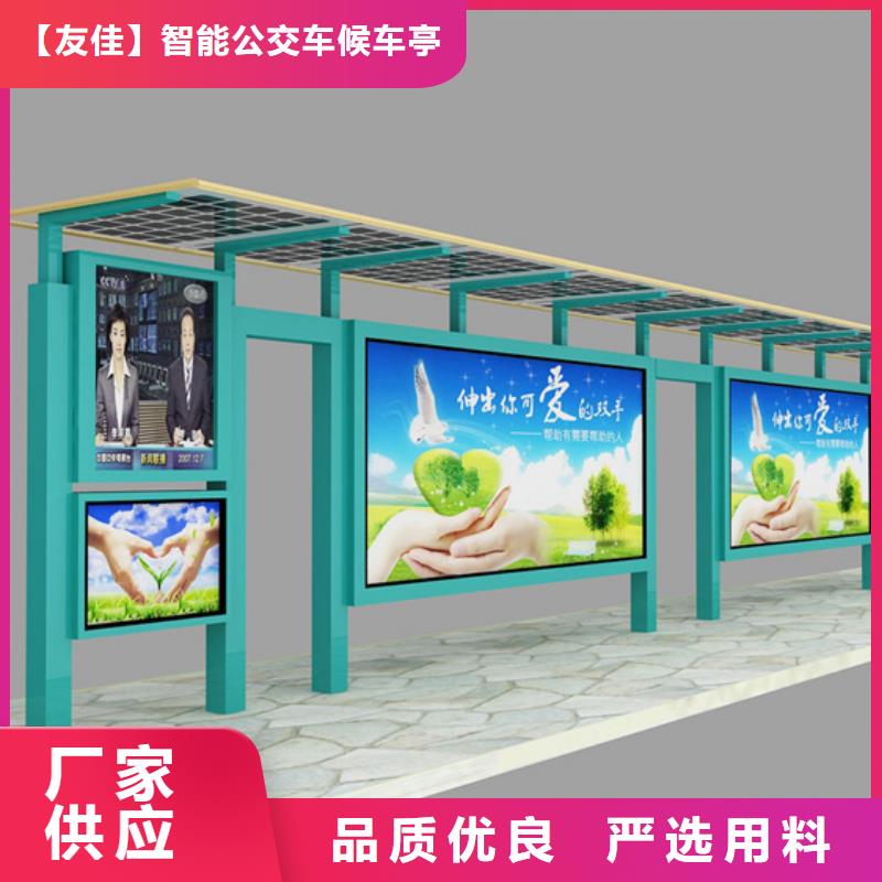 广告垃圾箱-视频-云南省玉溪市友佳广告垃圾箱可服务区域红塔|江川|红河|西双版纳|丽江|保山|普洱|临沧等
