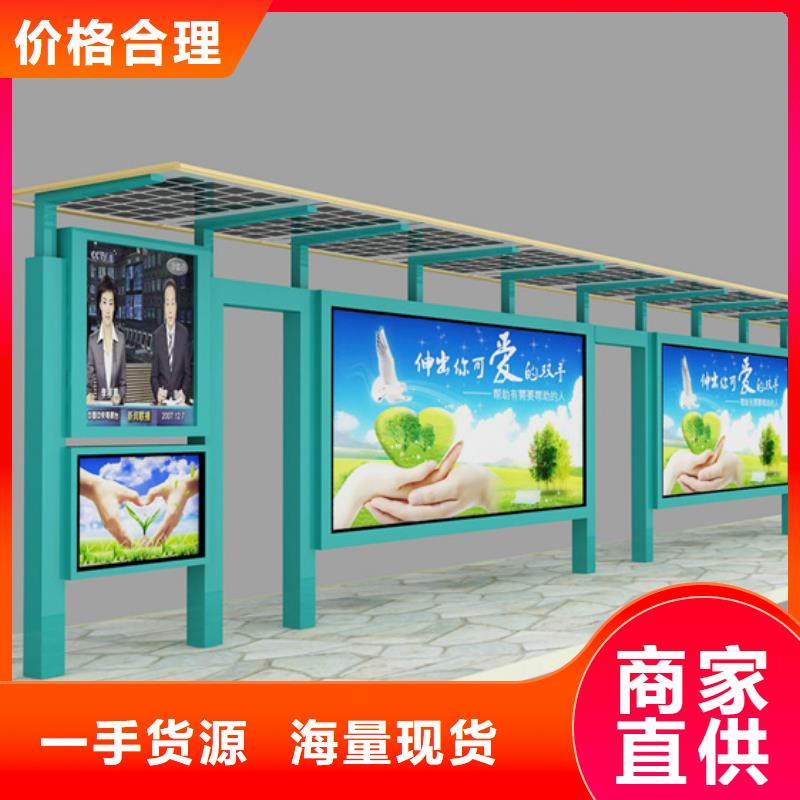 校园阅报栏-视频-广西省|柳州|桂林|南宁|来宾|贺州校园阅报栏-友佳