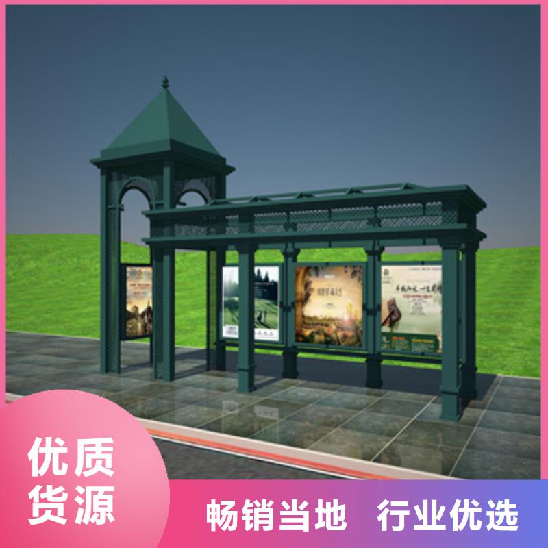 校园阅报栏-视频-广西省|柳州|桂林|南宁|来宾|贺州校园阅报栏-友佳