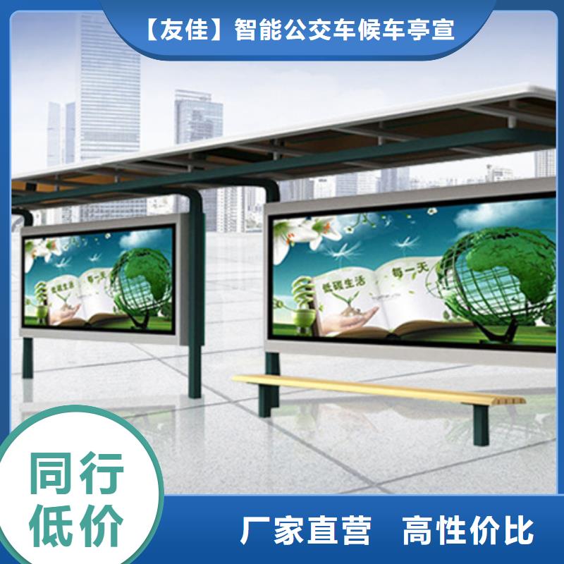 房地产精神堡垒-视频-房地产精神堡垒(友佳)覆盖地域河北省秦皇岛市昌黎|北戴河|保定|衡水|唐山|石家庄|张家口|邯郸