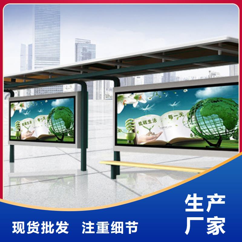 现代候车亭-视频-浙江省舟山市友佳现代候车亭可服务区域岱山|嵊泗|衢州|宁波|湖州|嘉兴|丽水|温州|杭州等