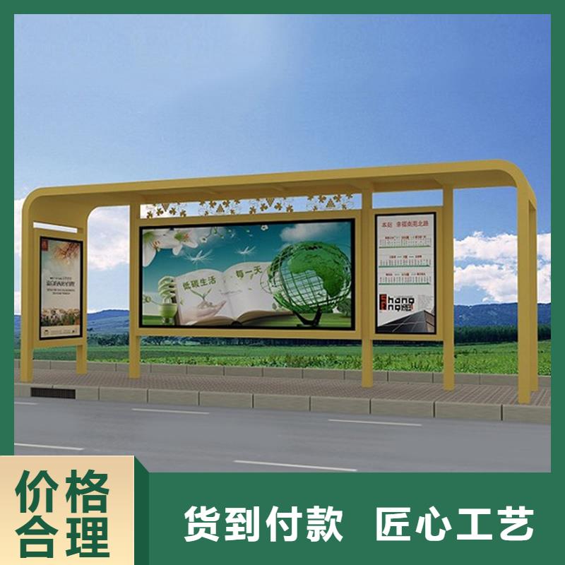 校园阅报栏-视频-广西省|柳州|桂林|南宁|来宾|贺州校园阅报栏-友佳