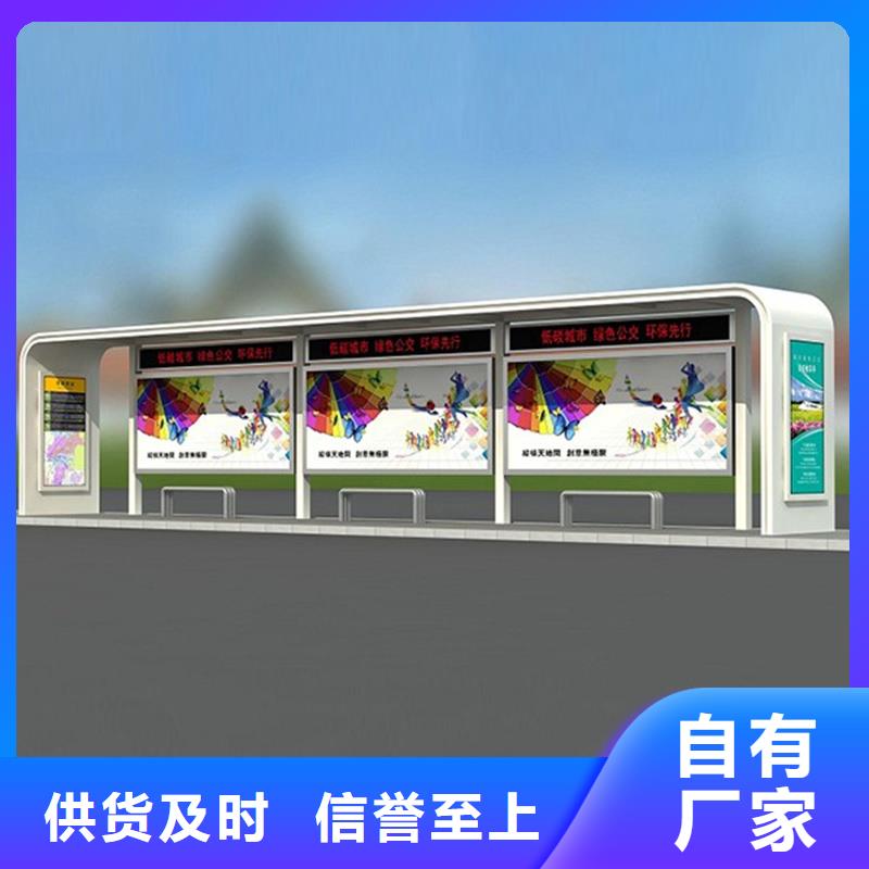 校园阅报栏-视频-镇江市校园阅报栏-【此地】可服务区域扬中|句容|无锡|扬州|淮安|泰州