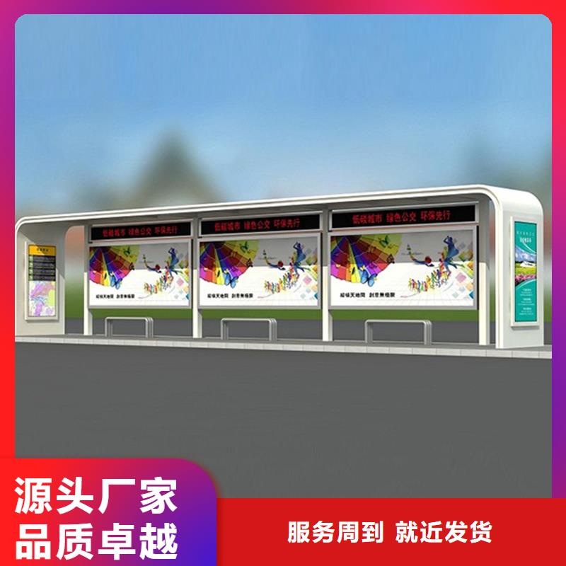 不锈钢候车亭