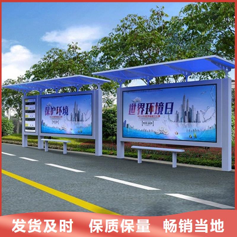 校园阅报栏-视频-望城|岳麓|岳阳|怀化|株洲|湘西校园阅报栏严选用料-【友佳】智能公交车候车亭宣传栏广告滚动灯箱城市家具(长沙市分公司)