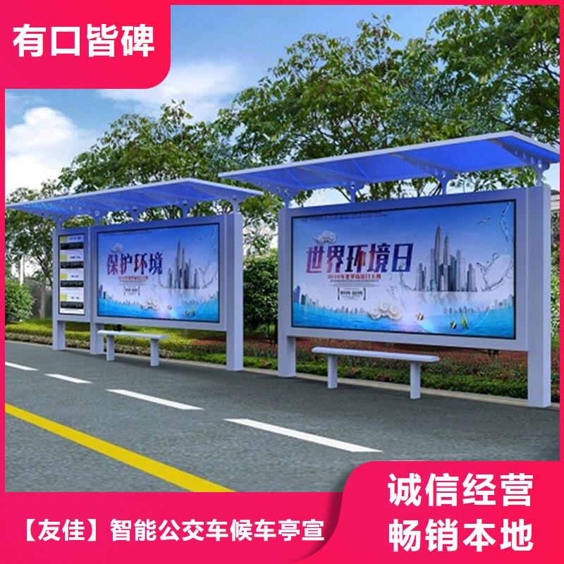 房地产精神堡垒-视频-房地产精神堡垒(友佳)覆盖地域河北省秦皇岛市昌黎|北戴河|保定|衡水|唐山|石家庄|张家口|邯郸