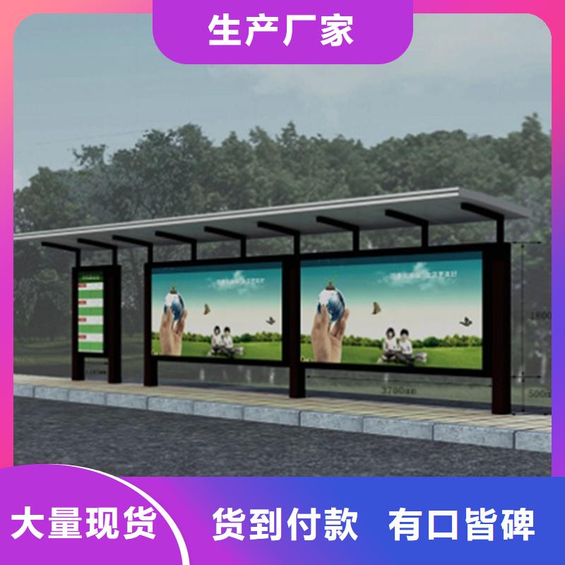 校园阅报栏-视频-镇江市校园阅报栏-【此地】可服务区域扬中|句容|无锡|扬州|淮安|泰州