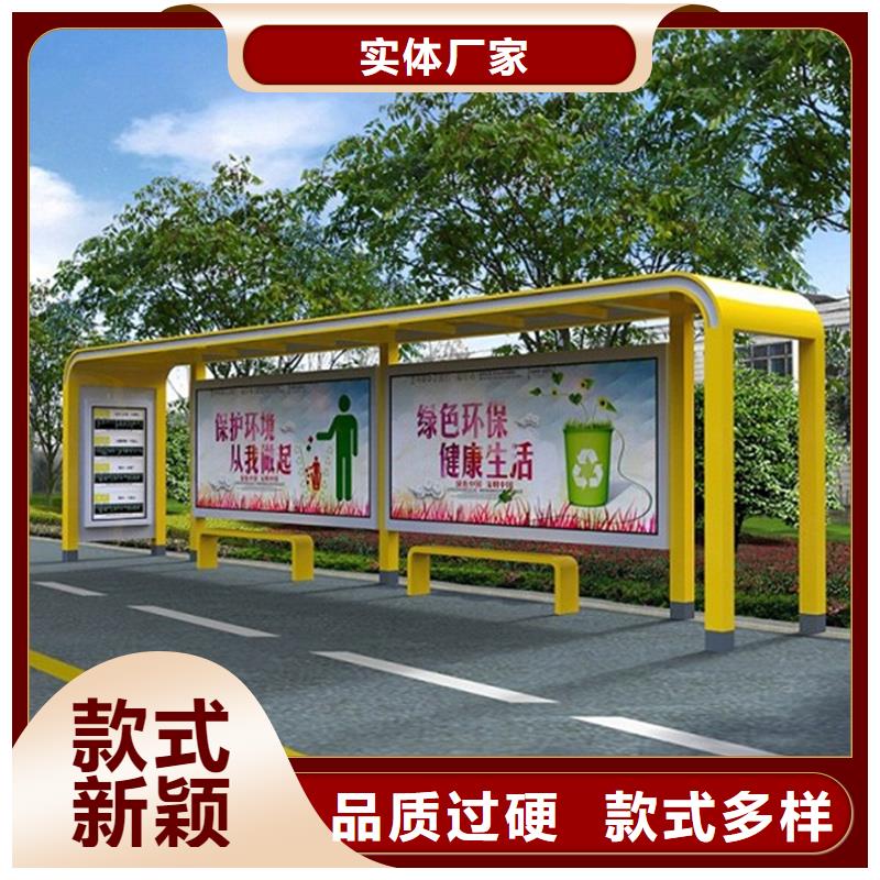 校园阅报栏-视频-校园阅报栏-【友佳】智能公交车候车亭宣传栏广告滚动灯箱城市家具(钦州市分公司)服务区域钦北|浦北|贺州|玉林|北海|河池|柳州|贵港|桂林