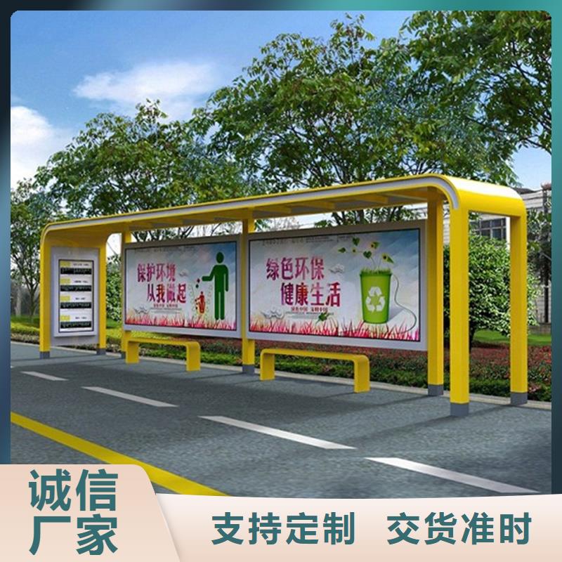 校园阅报栏-视频-镇江市校园阅报栏-【此地】可服务区域扬中|句容|无锡|扬州|淮安|泰州
