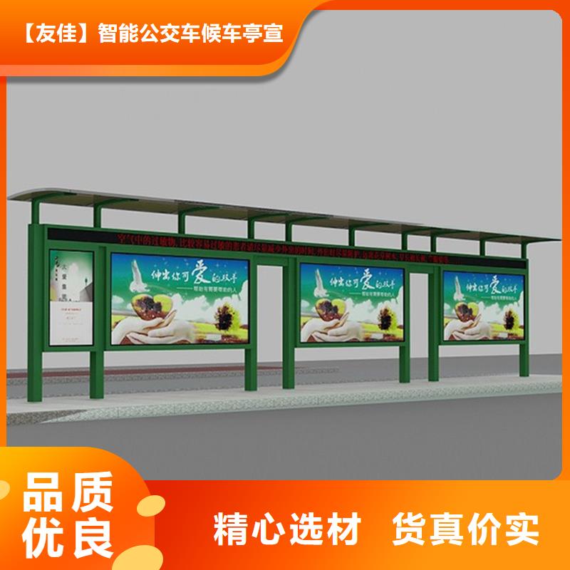 房地产精神堡垒-视频-房地产精神堡垒(友佳)覆盖地域河北省秦皇岛市昌黎|北戴河|保定|衡水|唐山|石家庄|张家口|邯郸