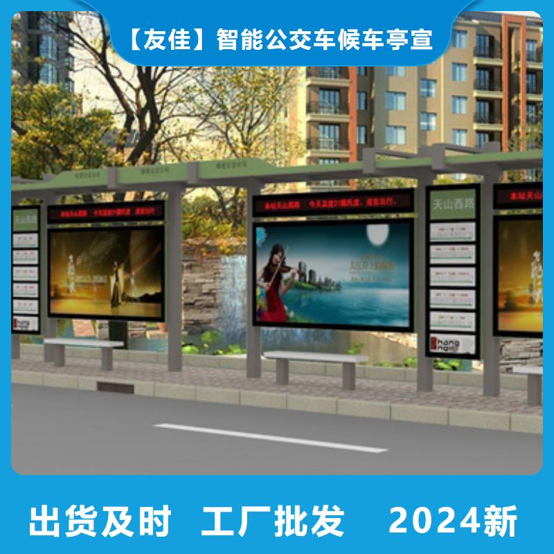 不锈钢候车亭