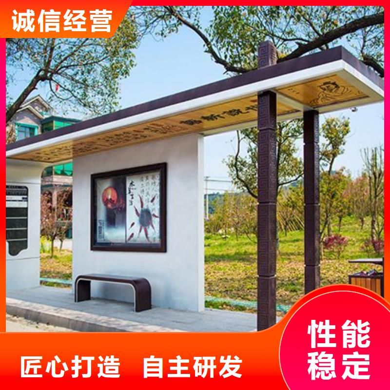 候车亭图片