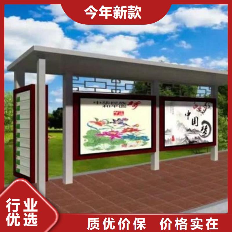 校园阅报栏-视频-望城|岳麓|岳阳|怀化|株洲|湘西校园阅报栏严选用料-【友佳】智能公交车候车亭宣传栏广告滚动灯箱城市家具(长沙市分公司)