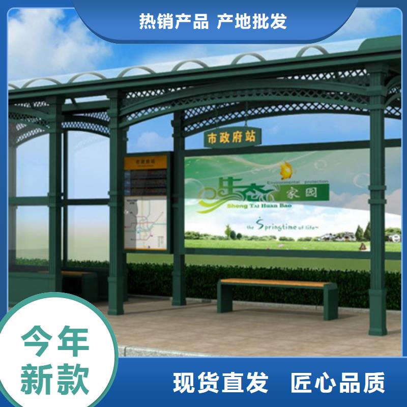 经典候车亭_多功能垃圾箱工厂直销