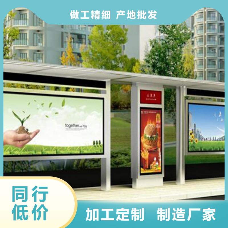 经典候车亭房地产精神堡垒支持非标定制