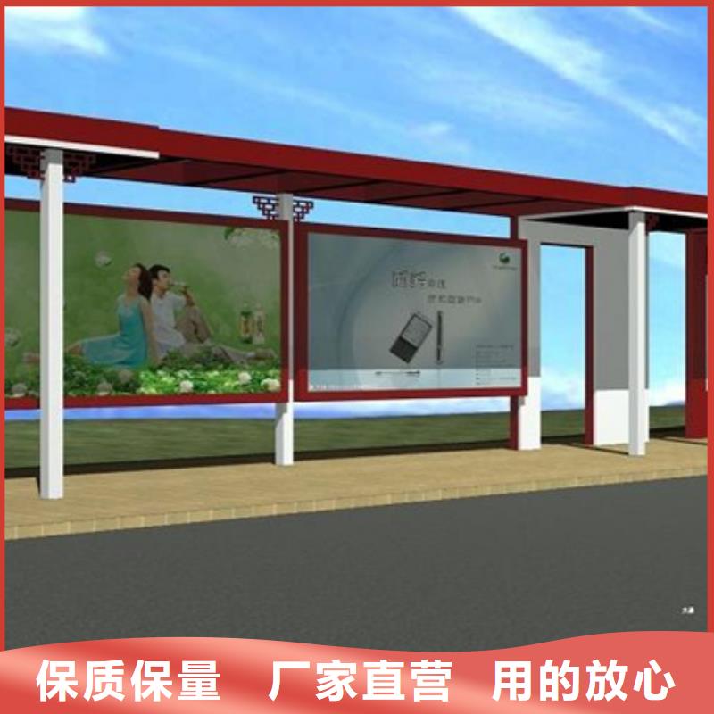 校园阅报栏-视频-望城|岳麓|岳阳|怀化|株洲|湘西校园阅报栏严选用料-【友佳】智能公交车候车亭宣传栏广告滚动灯箱城市家具(长沙市分公司)