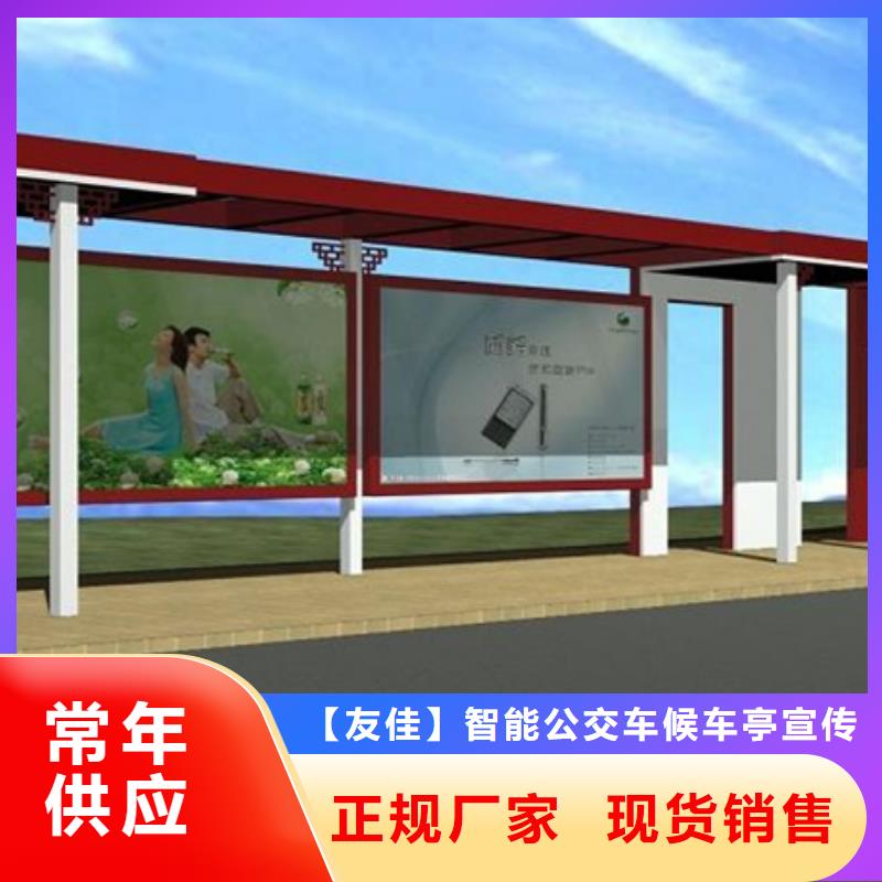 房地产精神堡垒-视频-房地产精神堡垒(友佳)覆盖地域河北省秦皇岛市昌黎|北戴河|保定|衡水|唐山|石家庄|张家口|邯郸