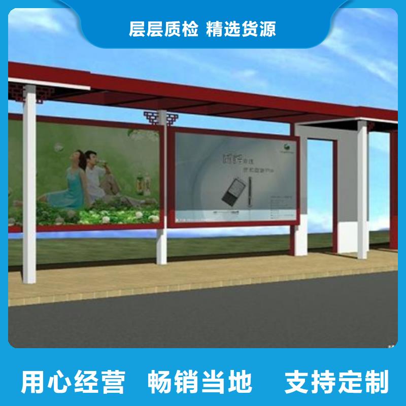 校园阅报栏-视频-镇江市校园阅报栏-【此地】可服务区域扬中|句容|无锡|扬州|淮安|泰州