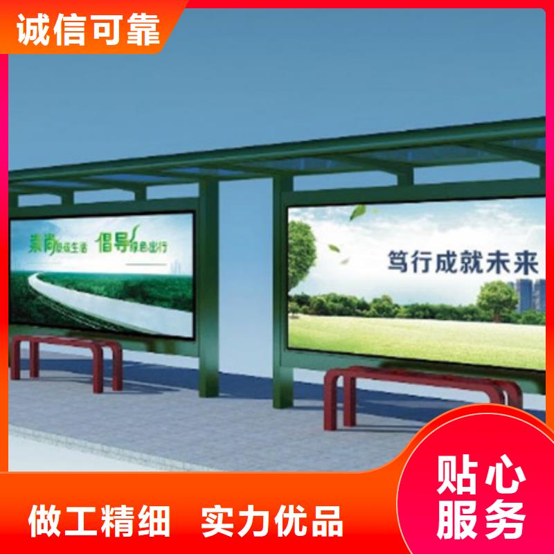 校园阅报栏-视频-镇江市校园阅报栏-【此地】可服务区域扬中|句容|无锡|扬州|淮安|泰州