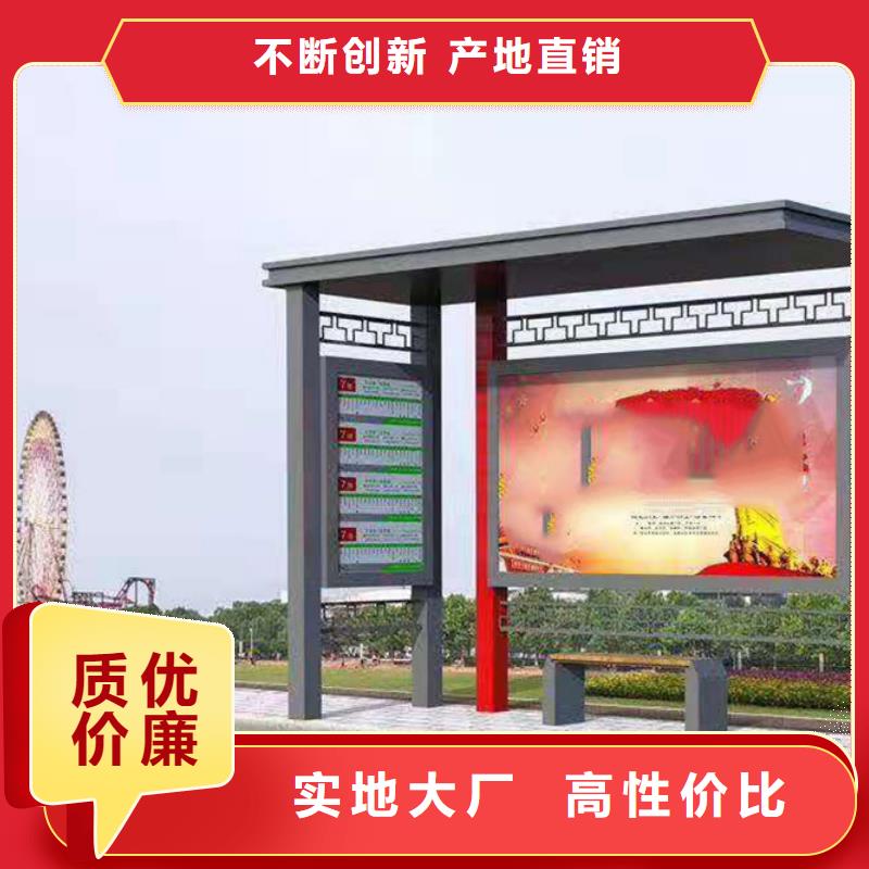 经典候车亭_多功能垃圾箱工厂直销