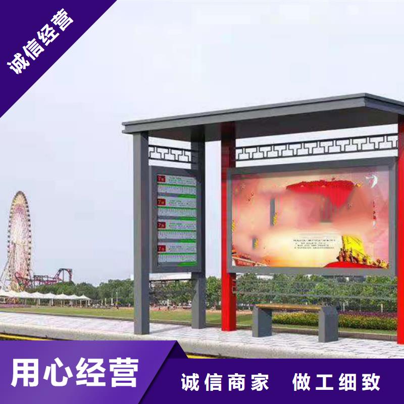 校园阅报栏-视频-望城|岳麓|岳阳|怀化|株洲|湘西校园阅报栏严选用料-【友佳】智能公交车候车亭宣传栏广告滚动灯箱城市家具(长沙市分公司)