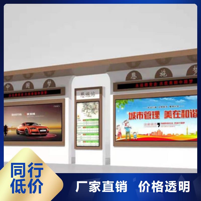 校园阅报栏-视频-镇江市校园阅报栏-【此地】可服务区域扬中|句容|无锡|扬州|淮安|泰州