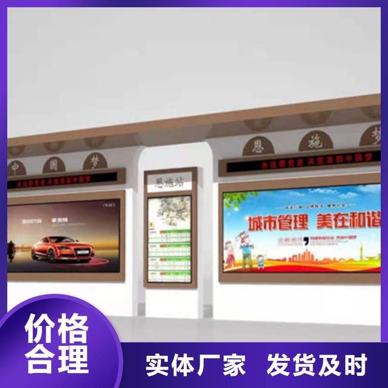 校园阅报栏-视频-望城|岳麓|岳阳|怀化|株洲|湘西校园阅报栏严选用料-【友佳】智能公交车候车亭宣传栏广告滚动灯箱城市家具(长沙市分公司)