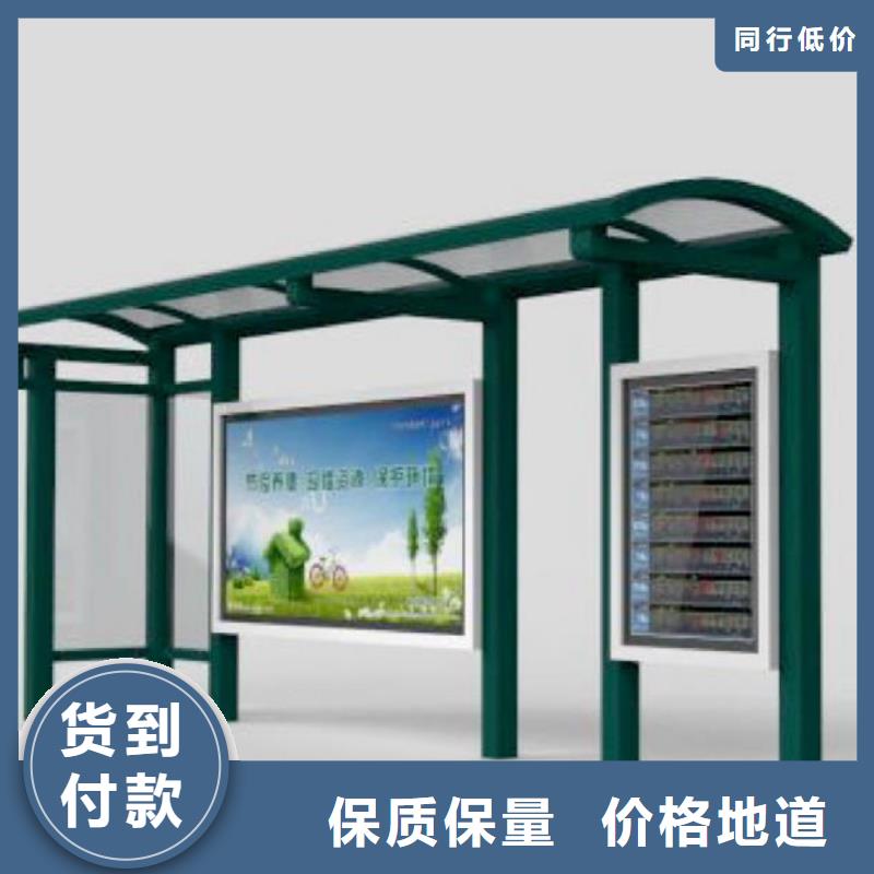 校园阅报栏-视频-广西省|柳州|桂林|南宁|来宾|贺州校园阅报栏-友佳