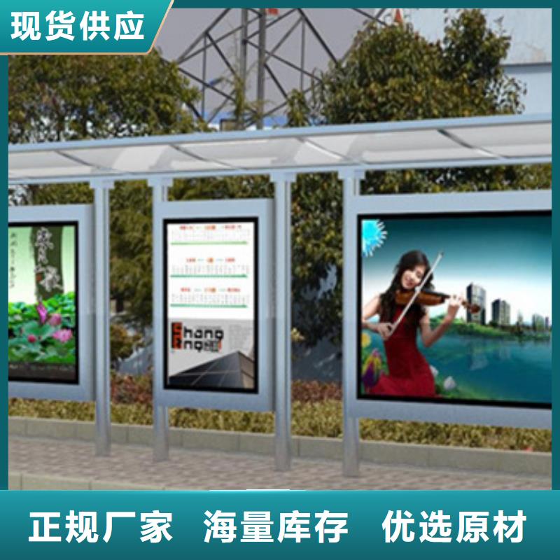 校园阅报栏-视频-广西省|柳州|桂林|南宁|来宾|贺州校园阅报栏-友佳