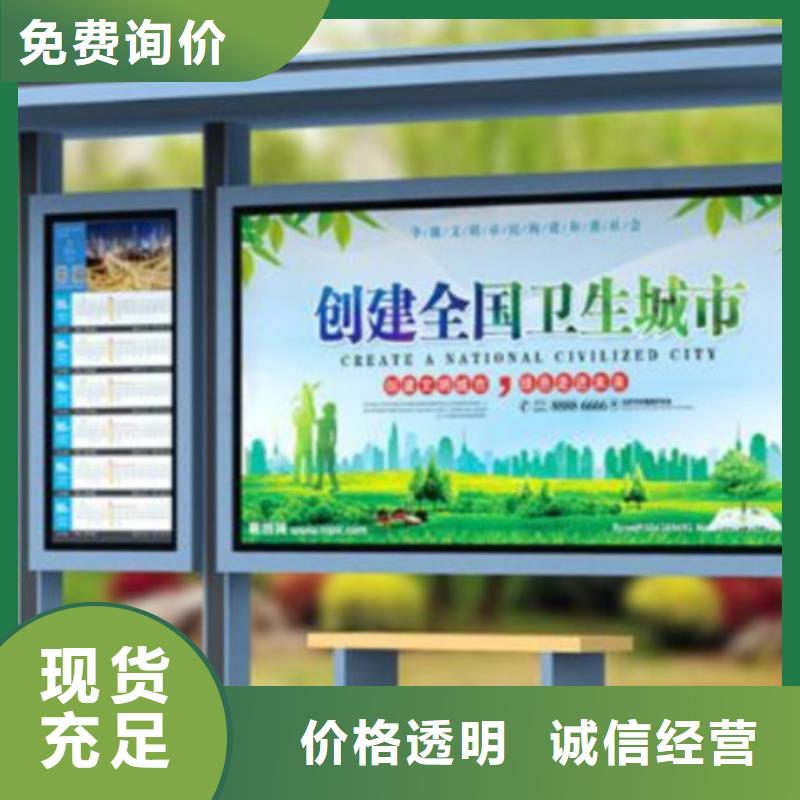 校园阅报栏-视频-校园阅报栏-【友佳】智能公交车候车亭宣传栏广告滚动灯箱城市家具(钦州市分公司)服务区域钦北|浦北|贺州|玉林|北海|河池|柳州|贵港|桂林