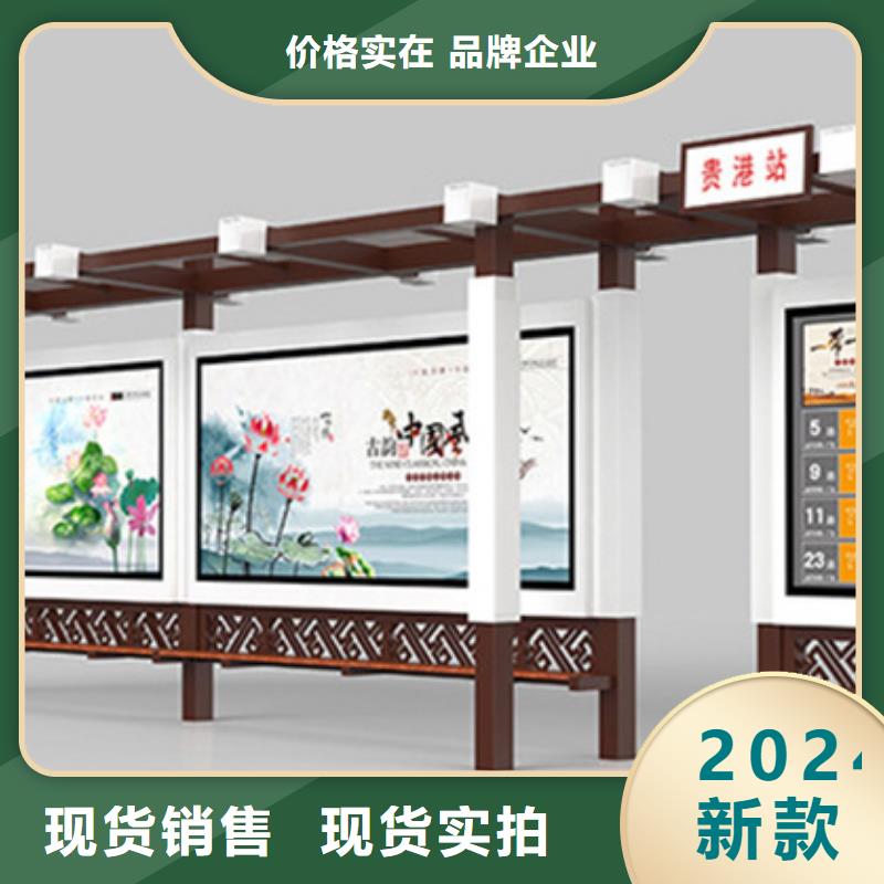 校园阅报栏-视频-广西省|柳州|桂林|南宁|来宾|贺州校园阅报栏-友佳