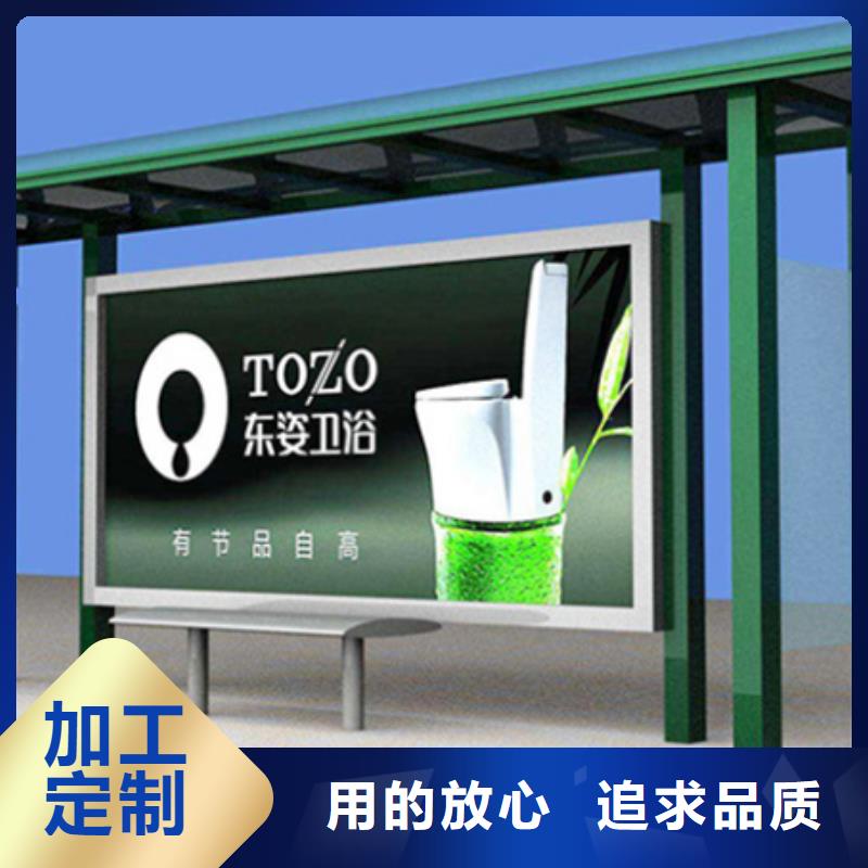 候车亭图片