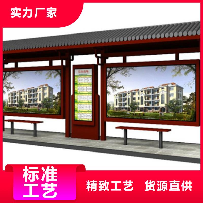 校园阅报栏-视频-校园阅报栏-【友佳】智能公交车候车亭宣传栏广告滚动灯箱城市家具(钦州市分公司)服务区域钦北|浦北|贺州|玉林|北海|河池|柳州|贵港|桂林