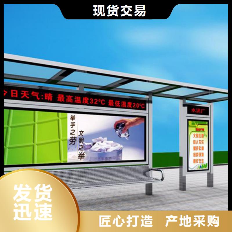 校园阅报栏-视频-镇江市校园阅报栏-【此地】可服务区域扬中|句容|无锡|扬州|淮安|泰州