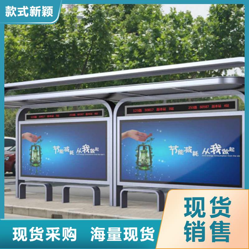 校园阅报栏-视频-镇江市校园阅报栏-【此地】可服务区域扬中|句容|无锡|扬州|淮安|泰州