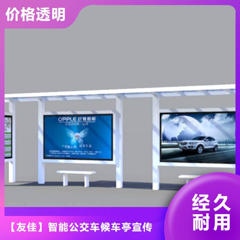 广告垃圾箱-视频-广告垃圾箱|阳江市|阳东|阳春|汕尾|河源|江门|东莞|佛山|梅州