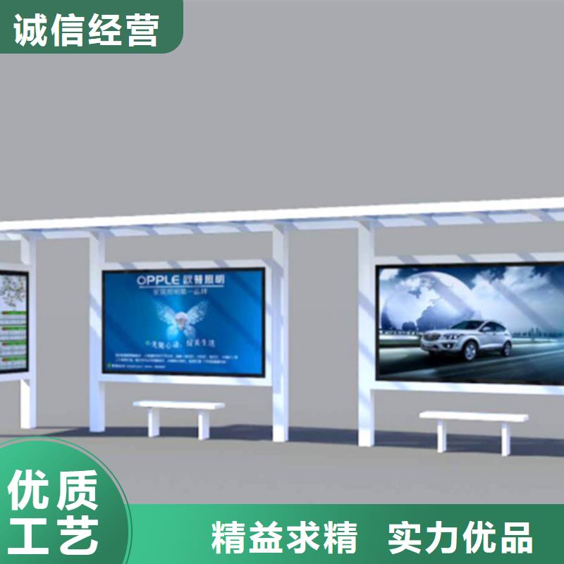 校园阅报栏-视频-镇江市校园阅报栏-【此地】可服务区域扬中|句容|无锡|扬州|淮安|泰州