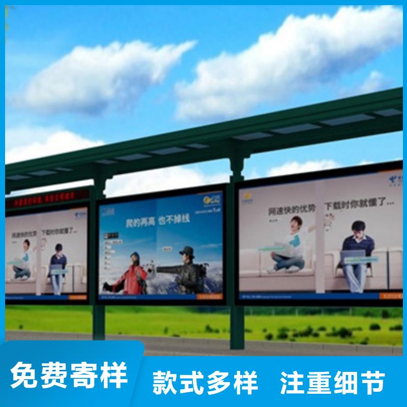 校园阅报栏-视频-镇江市校园阅报栏-【此地】可服务区域扬中|句容|无锡|扬州|淮安|泰州