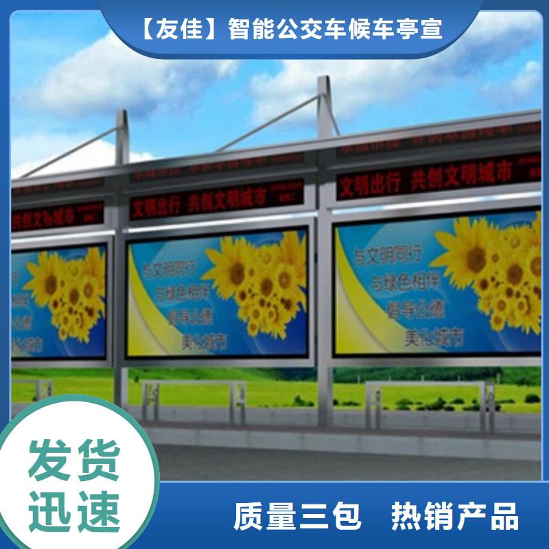 房地产精神堡垒-视频-房地产精神堡垒(友佳)覆盖地域云南省保山市龙陵|隆阳|红河|迪庆|临沧|楚雄|玉溪