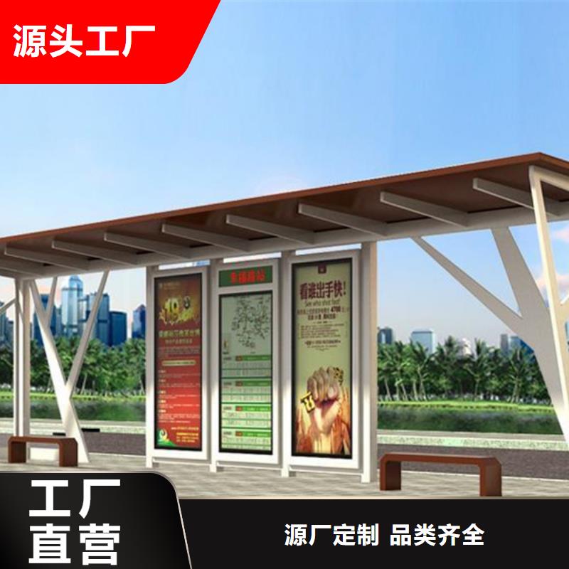 现代候车亭-视频-浙江省舟山市友佳现代候车亭可服务区域岱山|嵊泗|衢州|宁波|湖州|嘉兴|丽水|温州|杭州等