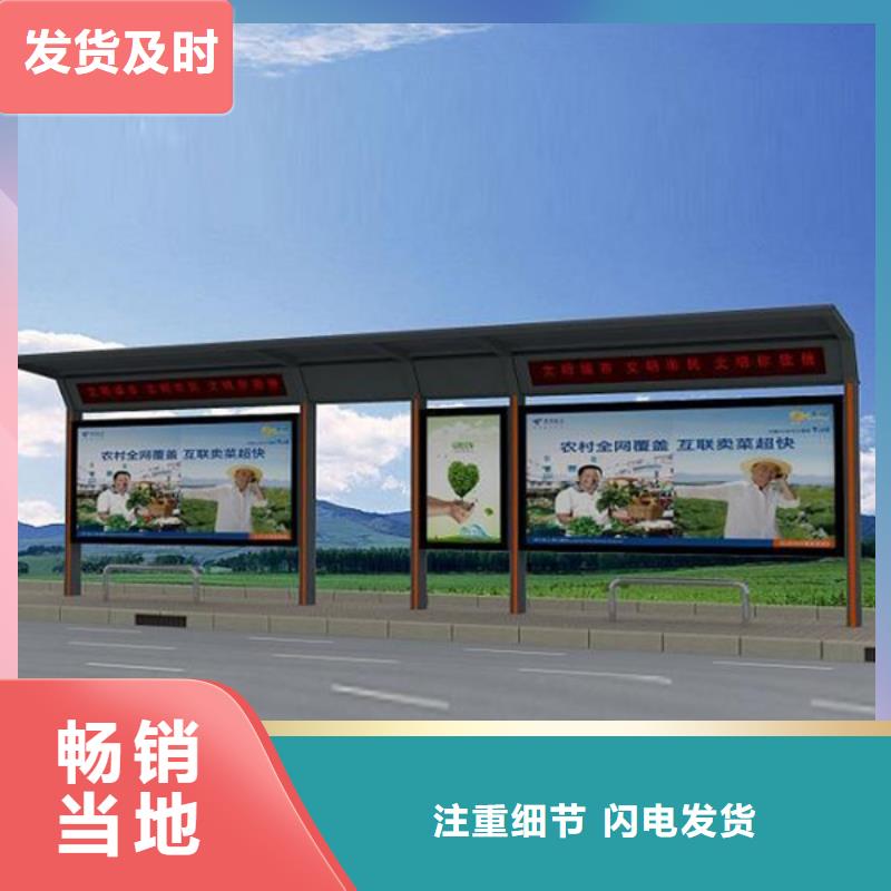 校园阅报栏-视频-校园阅报栏-【友佳】智能公交车候车亭宣传栏广告滚动灯箱城市家具(钦州市分公司)服务区域钦北|浦北|贺州|玉林|北海|河池|柳州|贵港|桂林
