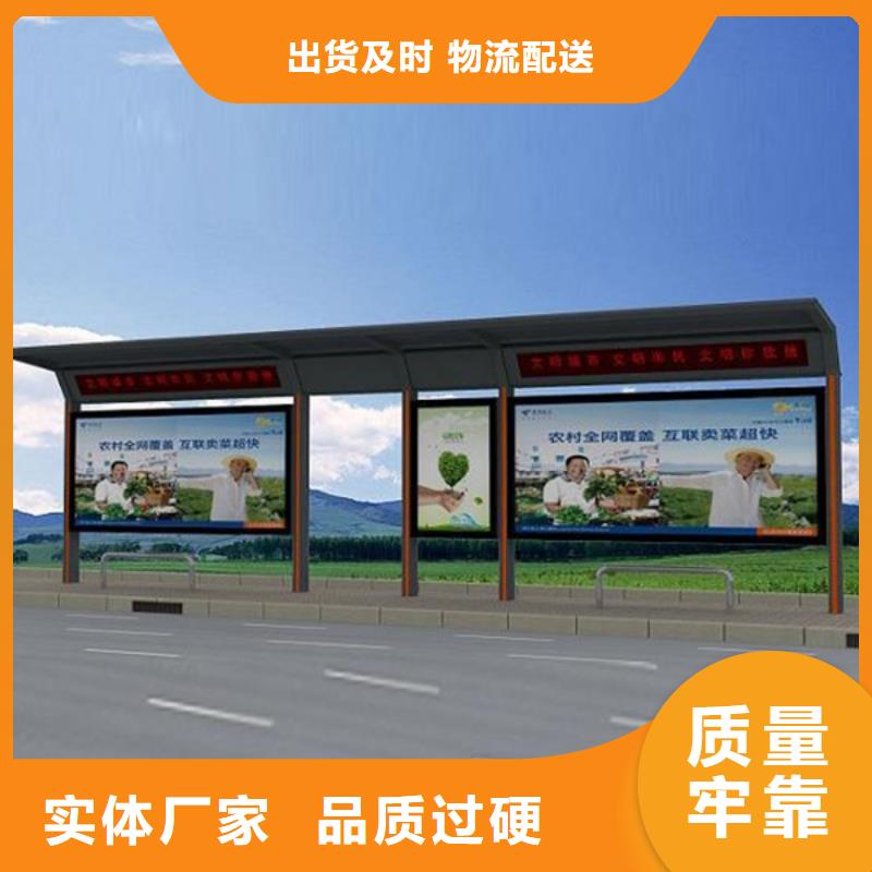 校园阅报栏-视频-广西省|柳州|桂林|南宁|来宾|贺州校园阅报栏-友佳