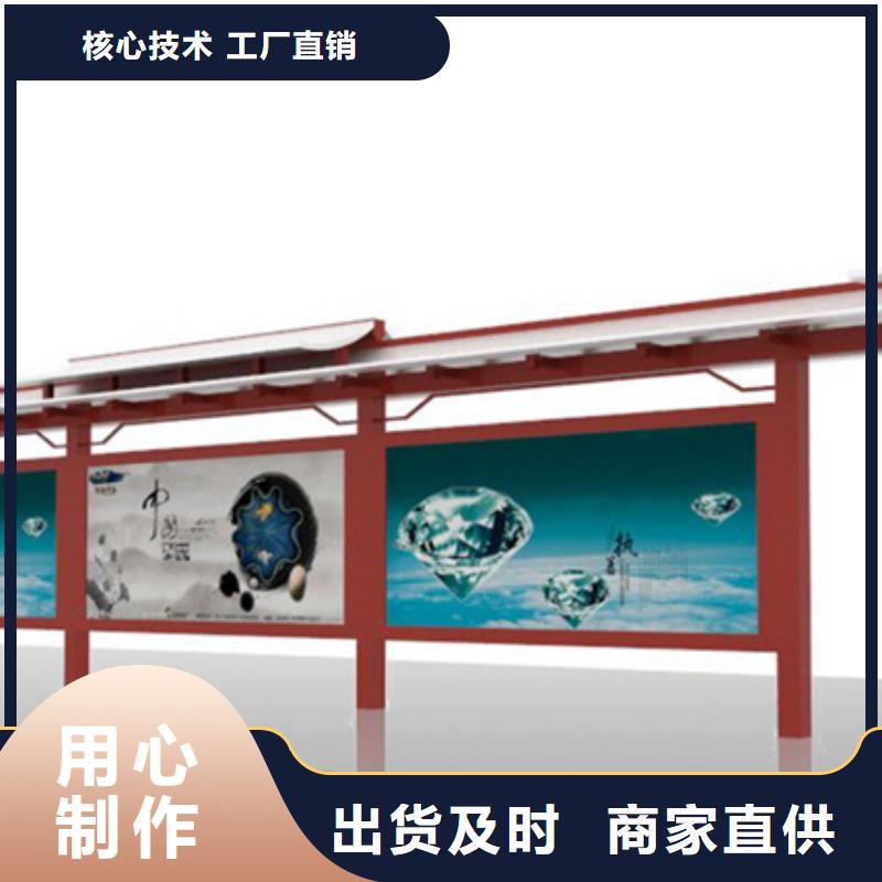 校园阅报栏-视频-镇江市校园阅报栏-【此地】可服务区域扬中|句容|无锡|扬州|淮安|泰州