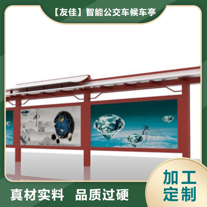 经典候车亭_价值观标牌厂家售后完善