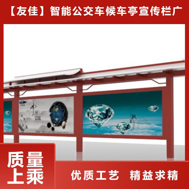 现代候车亭-视频-浙江省舟山市友佳现代候车亭可服务区域岱山|嵊泗|衢州|宁波|湖州|嘉兴|丽水|温州|杭州等